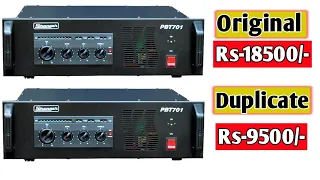 Original stranger pbt 701 कैसे पहचान करे // stranger pbt701 Amplifier original vs duplicat