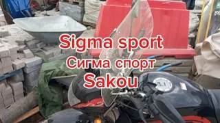 Сигма спорт.Sigma sport. Крепления стекла Sakou.