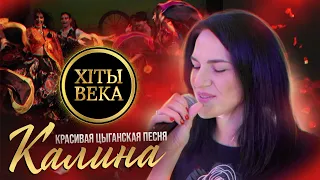 Реакция зала на песню "Калина"/ Обычный вечер в ресторане.