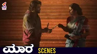 Maara Movie Scenes | Madhavan and Sshivada Fantastic Scene | Latest Kannada Dubbed Movies | KFN