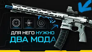 ЕМУ НУЖНО 2 МОДА, ЧТО СТАТЬ МЕТОЙ | Cobalt Kinetics EDGE Rifle в Warface