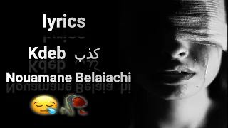 Nouamane Belaiachi - Kdeb ( lyrics / نعمان بلعياشي - كذب ( كلمات