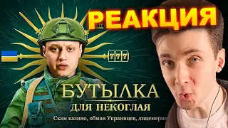 ХЕСУС СМОТРИТ: Разоблачение Некоглая❗Обман Украинцев, Миллионы на Скаме | АРТЕМ ГРАФ | РЕАКЦИЯ