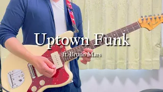 【Guitar Cover】Uptown Funk ft. Bruno Mars（Mark Ronson）【ギター弾いてみた】