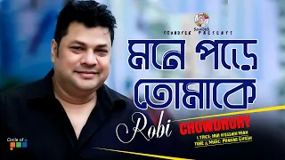 Mone Pore Tomake | মনে পড়ে তোমাকে | Robi Chowdhury | Bangla Video Song | Soundtek