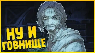 ЭТО ОЧЕНЬ ПЛОХО ∎ Vambrace: Cold Soul Прохождение #2