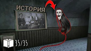 Все записи ДНЕВНИКА (В особняке) история Крэйси 35/35| Eyes - The horror game (озвучка)