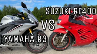 SUZUKI RF400 1996 ГОД VS YAMAHA R3 2020 ГОД. ПРОТИВОСТОЯНИЕ СТАРОГО  И НОВОГО ПОКОЛЕНИЯ