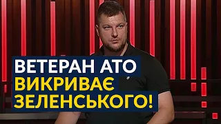 ⚡ТЕРМІНОВО! ЗЕЛЕНСЬКИЙ "ЗАМІТАЄ СЛІДИ" ДЕРЖАВНОЇ ЗРАДИ!