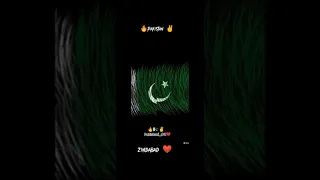 Pakistan independence Day 🇵🇰 Status 🇵🇰| unbelievable status| 14 August Coming soon Pakistan #shorts