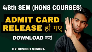 SOL 4TH / 6TH SEMESTER ADMIT CARD RELEASE हो गए | hons course ADMIT CARD Release| Download krlo|sol|