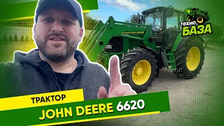 Трактор 🔥 John Deere 6620 ✅ Технобаза
