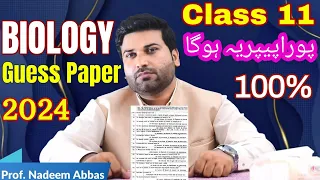 Biology class 11 Guess Paper 2024 | Most Important Short Questions 11th class Bio #guess