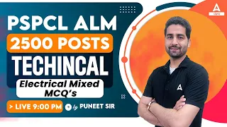 PSPCL ALM Exam Preparation | Technical Class | Electrical Mixed MCQ’s | By Puneet Sir