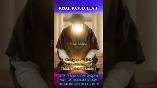 inilah alasan wajah Rasulullah tidak boleh dilukis #shorts #kisahnabi #viral #islam