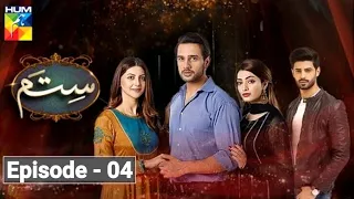 Sitam Episode 4 - 20 May 2021 - Digitally Present By Next Promo