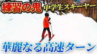 【練習の鬼！】中学生スキーヤーが同世代へ見せつける超高速テクニックをご覧ください！シーズンレポートvol.20