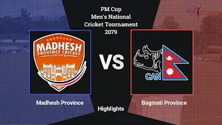 Highlights : Madhesh vs Bagmati - PM Cup 2079 | मधेश विरुद्ध बागमती - पिएम कप २०७९