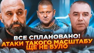 🔥КРИВОНОС, СВІТАН: все дізнаємось ВІД ЗАЛУЖНОГО, росіяни готуються до «ЖЕСТУ ДОБРОЇ ВОЛІ»