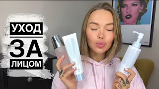 УХОД ЗА ЛИЦОМ ✨  ПРАВИЛА УХОДА ЗА КОЖЕЙ 💖 ОБЗОР КОСМЕТИКИ SENSAI