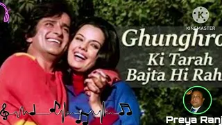 Ghunghroo Ki Tarah Bajta Hi Raha With Lyrics  | Kishore Kumar | Chor Machaye Shor.
