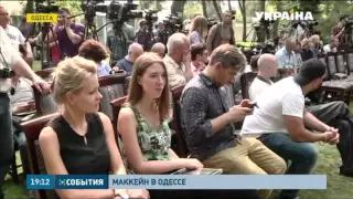 Американский сенатор Джон Маккейн прилетел в Одессу