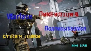 Warface. Прохождение ликвидации за медика с 1-го по 19-й этаж.