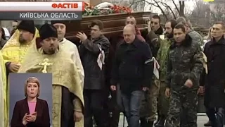 З бійцем батальйону "Київська Русь" прощалися у Фастові