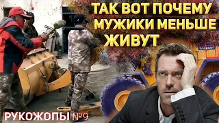 Идиоты на работе или день не задался