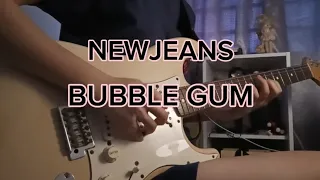 BUBBLE GUM - NEWJEANS (guitar loop cover)