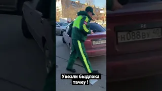 Быдло получил свое ! 2