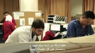 Advancing Health in the Digital Age in Palestinian Hospitals