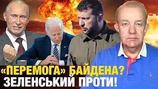 Що насправді: середа! Легітимний Зеленський гучно предʼявив партнерам! Де літаки, інструктори, ППО?