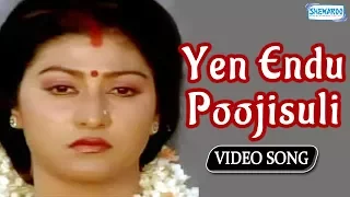 Yen Endu Poojisuli - Kitturina Huli - Kannada Hit Song