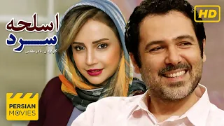 فیلم سینمایی جنایی اسلحه سرد | Persian Movie Aslaheh Sard