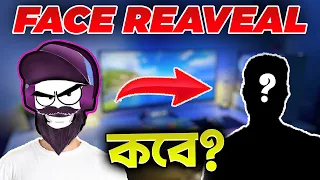 FACE REVEAL হবে কি আজ ? | Yestro Gaming XD | Bangla QNA Video 2022 (Funny)