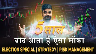 Election Special option trading strategy | Risk Management