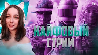 Выбила QBZ-191 в #Warface💥АПАЕМ АЛМАЗ Стрим Варфейс💥СТАВЬ МУЗЫКУ ПОТАНЦУЕМ