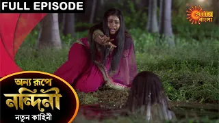 Onno Roope Nandini - Full Episode | 3 May 2021 | Sun Bangla TV Serial | Bengali Serial