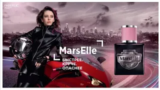 новым ароматом #MarsЕlle Faberlic