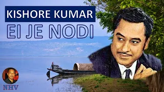 KISHORE KUMAR : EI JE NODI