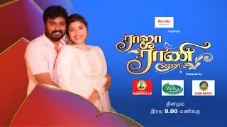 Raja Rani 2|New Promo|Sidhu & Shreya Anchal|Mon-Fri 9:00