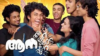 നാക്കുളുക്കി Bootcamp Boys 😂 ചിരിച്ചു ചത്തു 🤣 We Talks