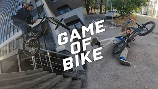 GAME of BIKE по ВСЕМУ ГОРОДУ