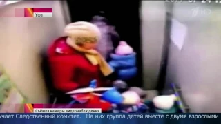 Двухлетнего ребенка забыли в лифте