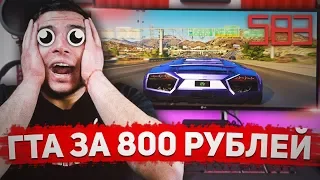 КУПИЛ СБОРКУ МОДОВ GTA SAMP ЗА 800 РУБЛЕЙ!