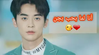 أغنية أنا لما بحب بجن مع أجمل قصة عشق كورية💕💕_ new💪