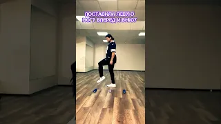 Научитесь танцевать  Шаффл фитнес 😅 Инстаграм Агавик999