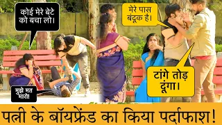 पति के होते हुए चलाया affair || €xpose || desi Tora || desi chhora