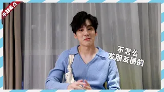 14/9/2020 Wei Zhe Ming interview part 1 (魏哲鸣 大拷问环节)